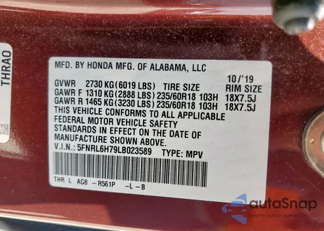 2020 Honda Odyssey Exl из США, поврежденный, VIN 5FNRL6H79LB023589